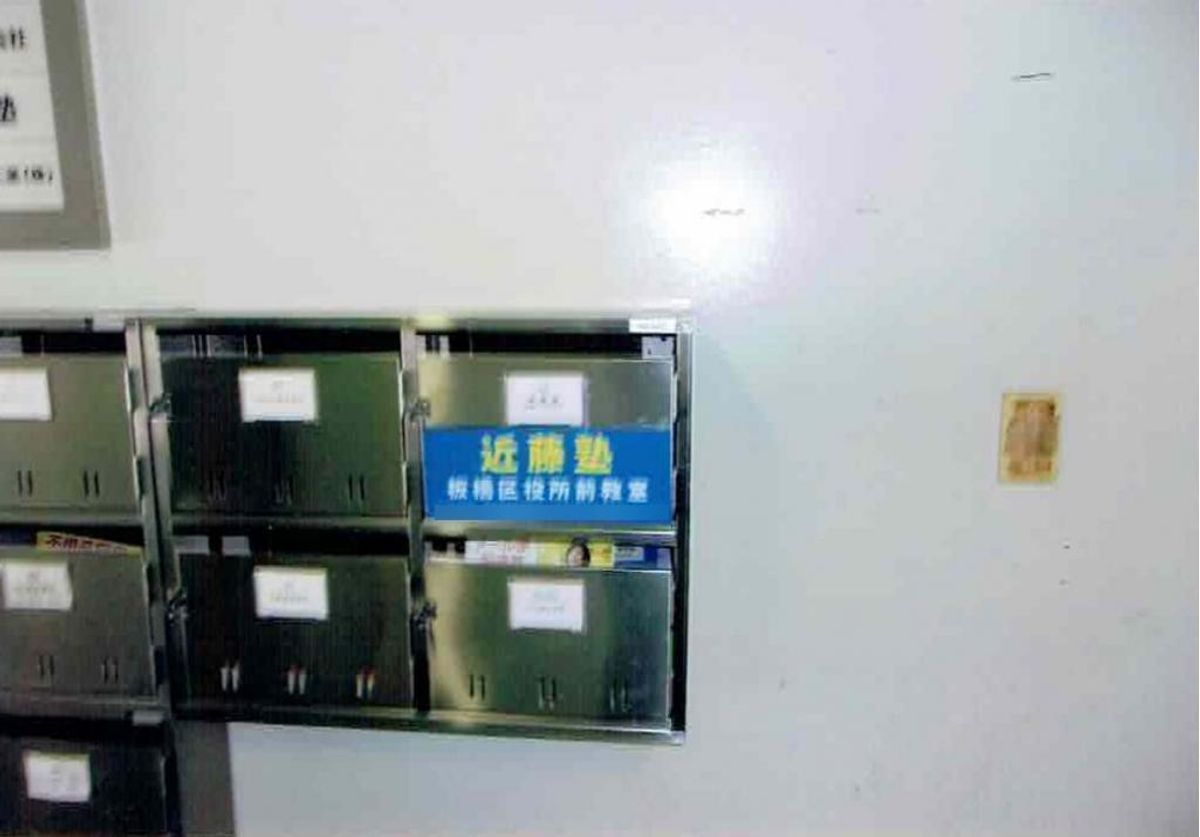 進学教室　近藤塾【小・中学生コース】 板橋区役所前教室7