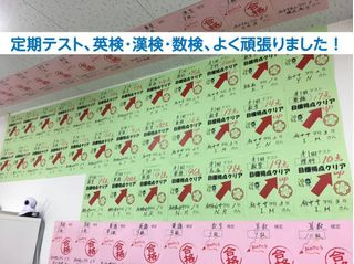 個別指導の明光義塾 安芸府中教室13