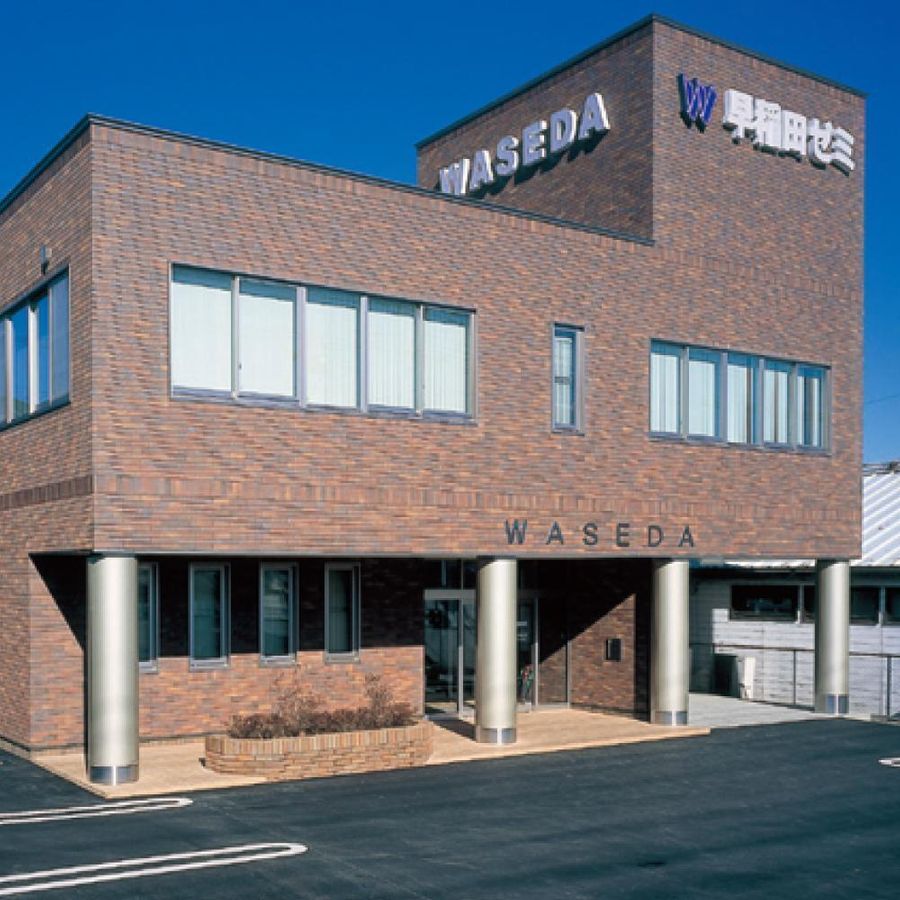 W早稲田ゼミ 深谷校2