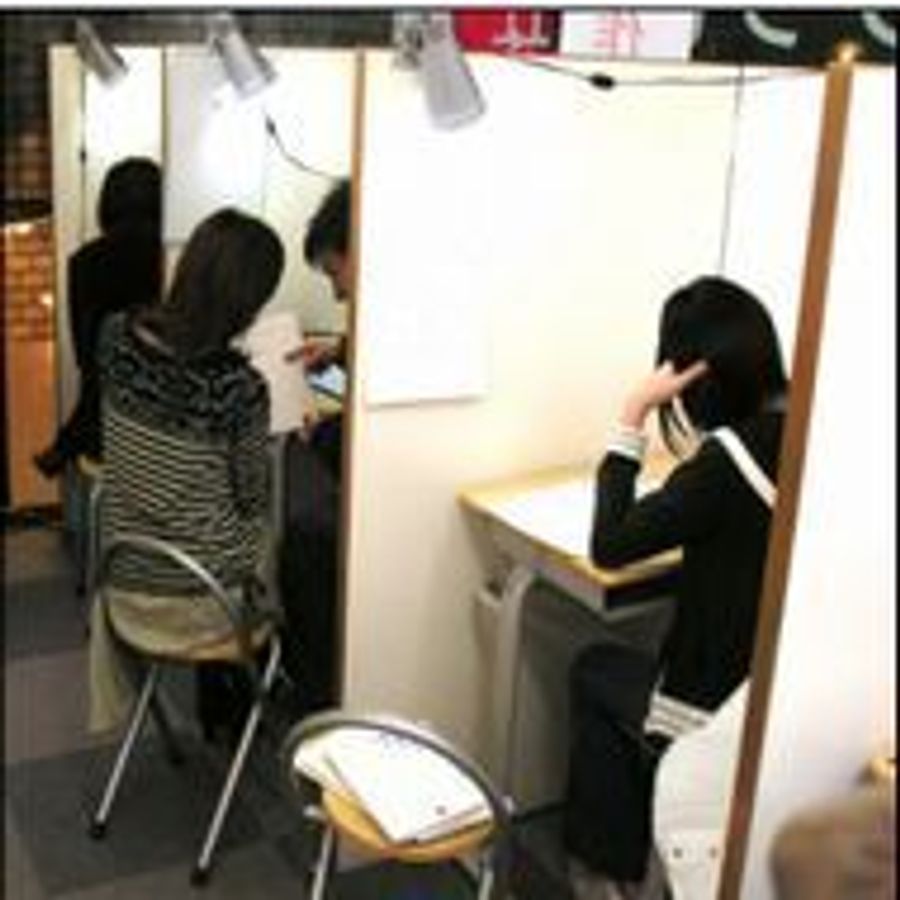 個別学習会 教室 4