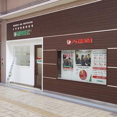 研伸館プライベートスクール 中高一貫・大学受験 西宮校3