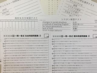 個別指導の明光義塾 栗橋教室9