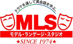 MLS(モデル・ランゲージ・スタジオ)