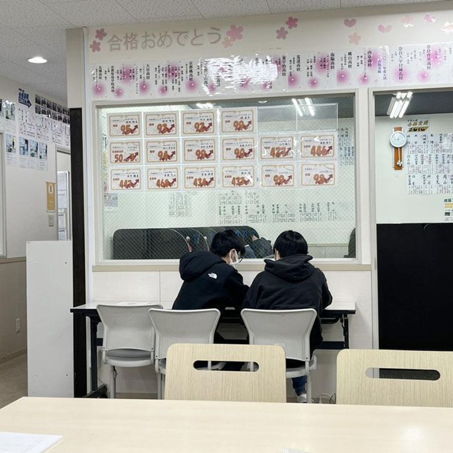 成基学園 松井山手教室6