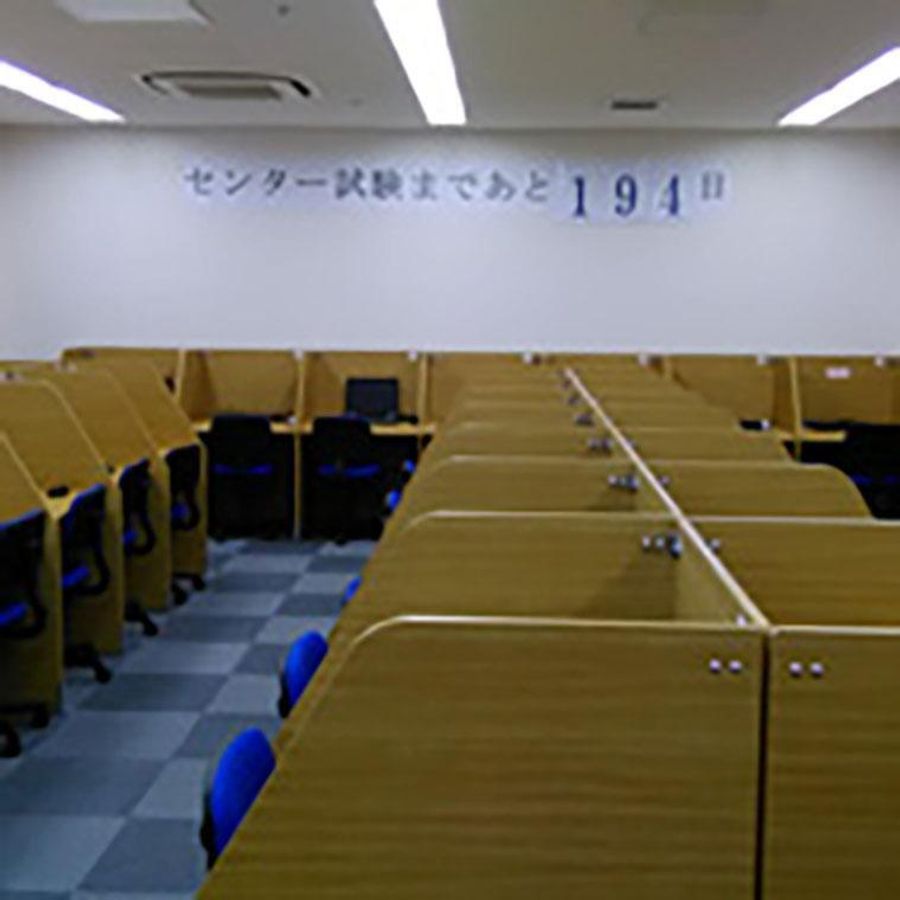 東進衛星予備校【開明グループ】 鳴海駅前校5