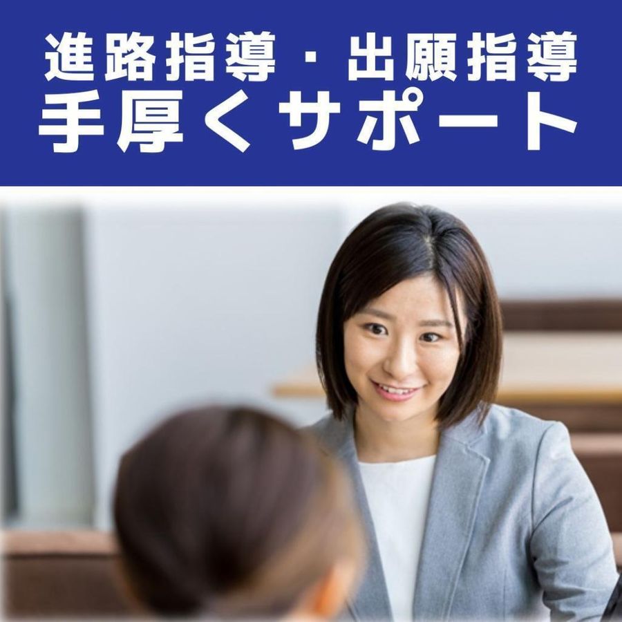 個別教室のアップル 旭ヶ丘駅前教室10