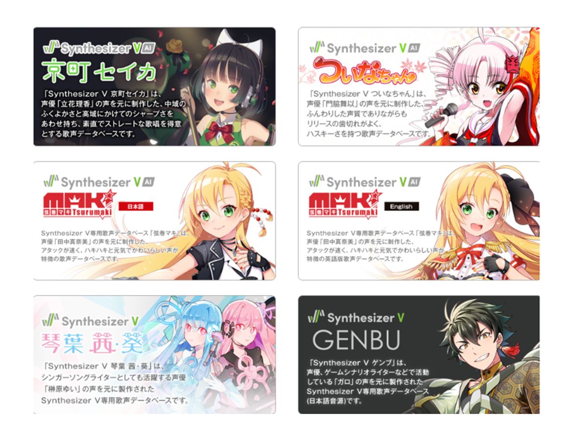 アイバ楽器オリジナルコース【デスクトップミュージック】 都賀センター6