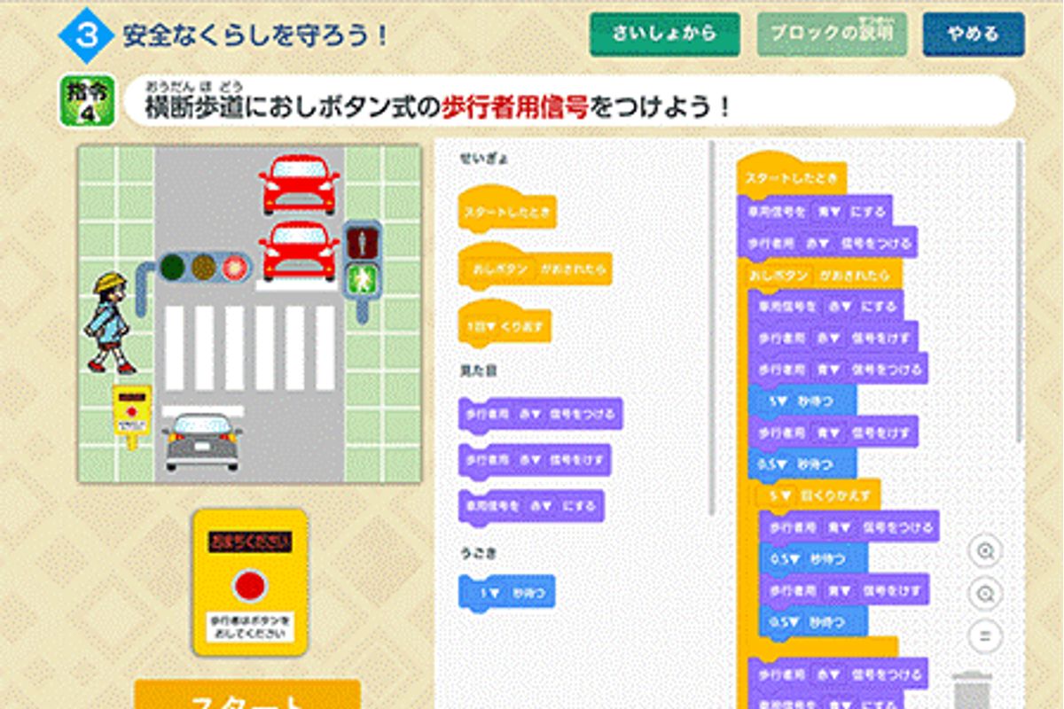 進研ゼミ　小学講座15