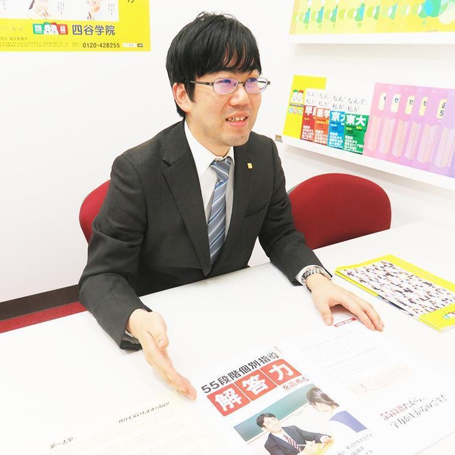 四谷学院 自由が丘校8