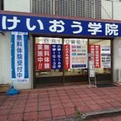 けいおう学院 教室 1