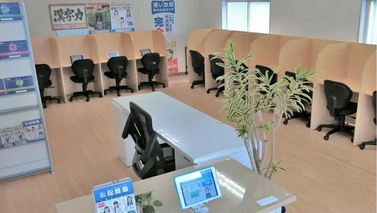 完全個別 松陰塾 教室 2