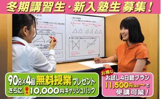 個別指導シグマ 教室 0