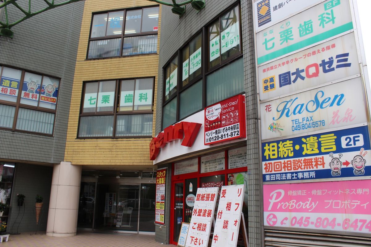 国大Qゼミ ことばの学校 いずみ中央校3