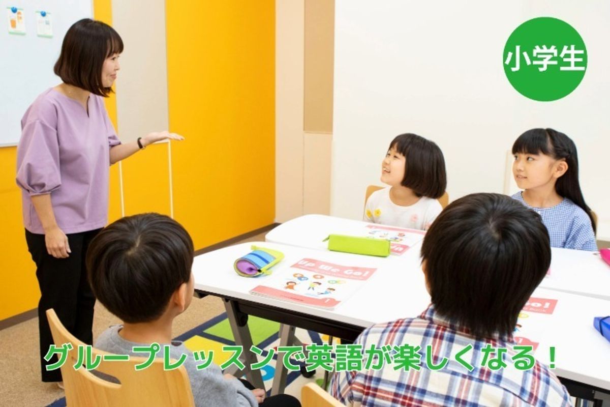 ヤマハ英語教室17