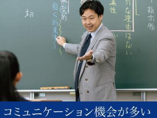 Z会の教室(関西圏) 大学受験コース 教室 1