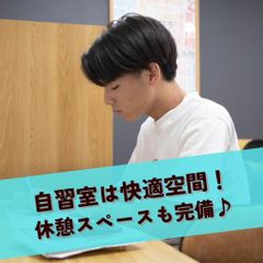 武田塾 練馬校6