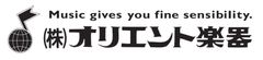 オリエント楽器【こどものピアノ】