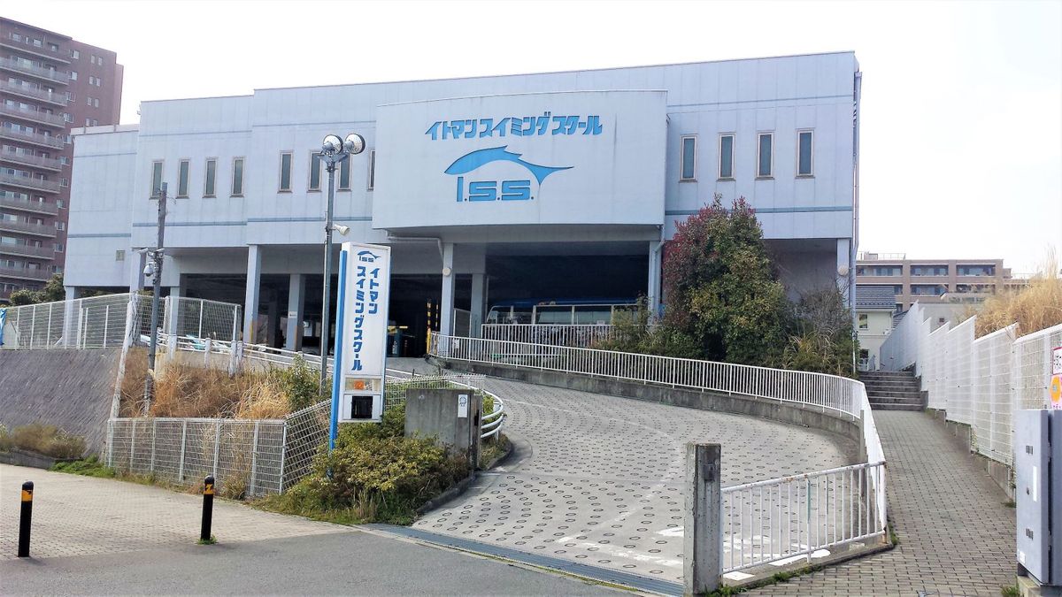 イトマンスイミングスクール 新百合ヶ丘校4