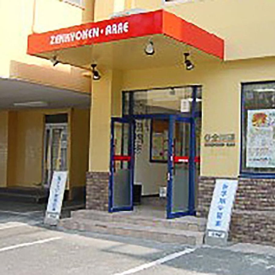 全教研 荒江教室6