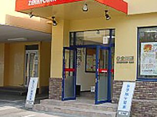 全教研 荒江教室6