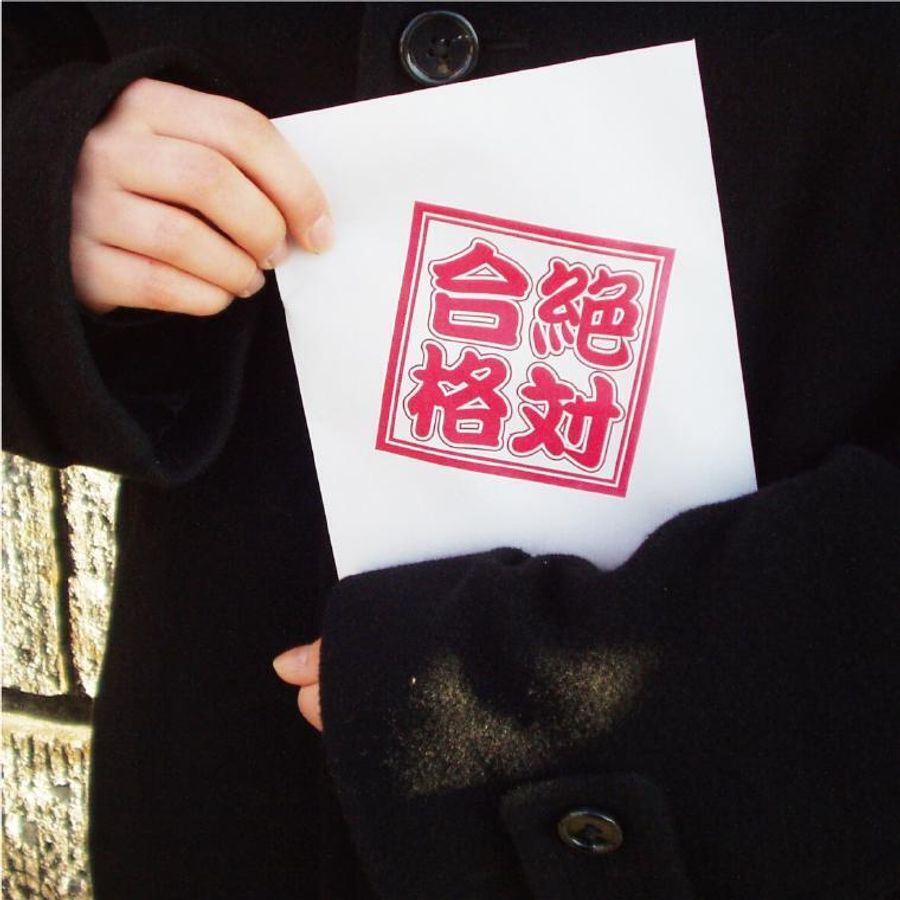 W早稲田ゼミ 前橋校14