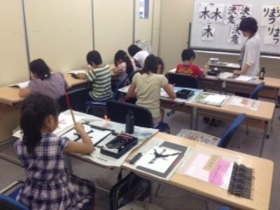 小学毛筆
