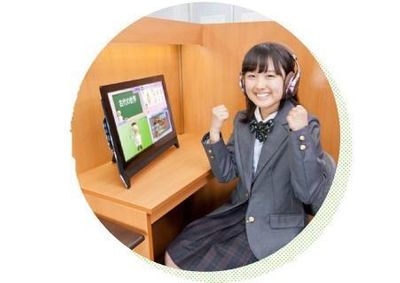 ECCの個別指導塾ベストワン 羽咋校の映像授業コース