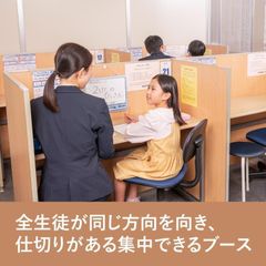 対話式進学塾 1対1ネッツ 中広校7