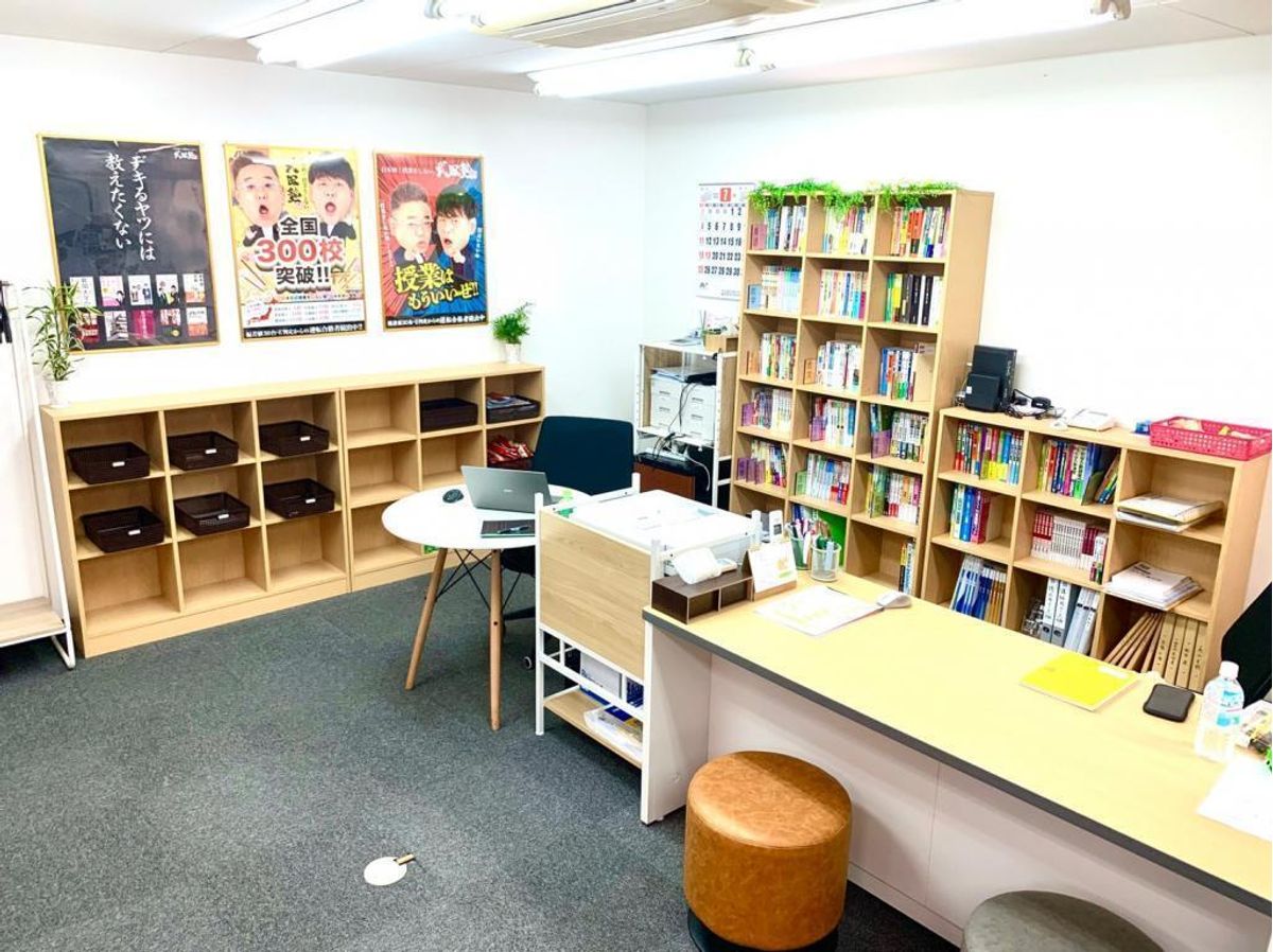 武田塾 布施校11