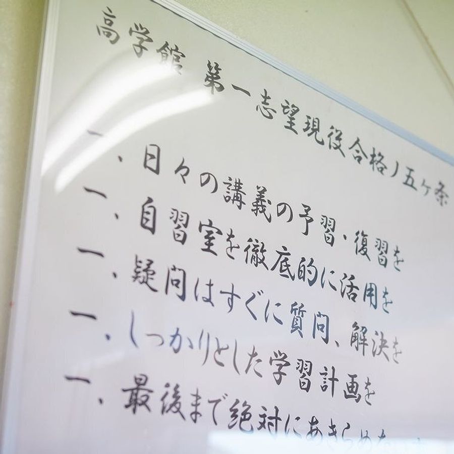 高学館13