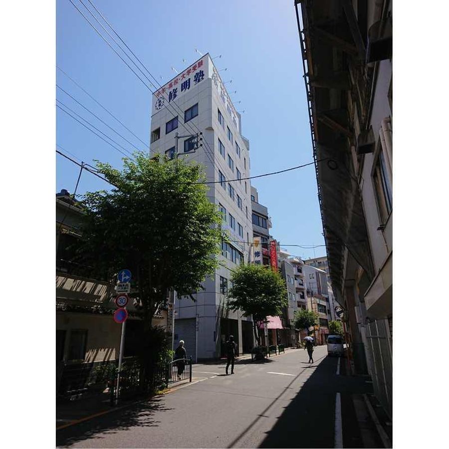 修明学園(高校受験コース) 浅草橋教室2