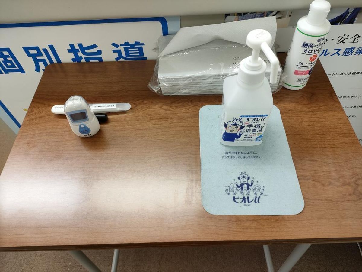 個別指導の明光義塾 ベスタ大泉教室10