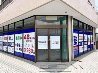 東セミ 情熱個別パッション 教室 1