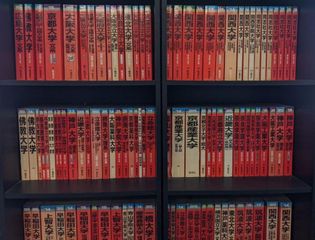 開智義塾 個別指導部 教室 3