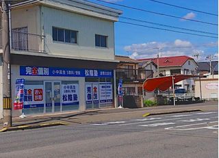 完全個別 松陰塾 教室 1