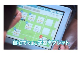 RISUきっず 教室 2