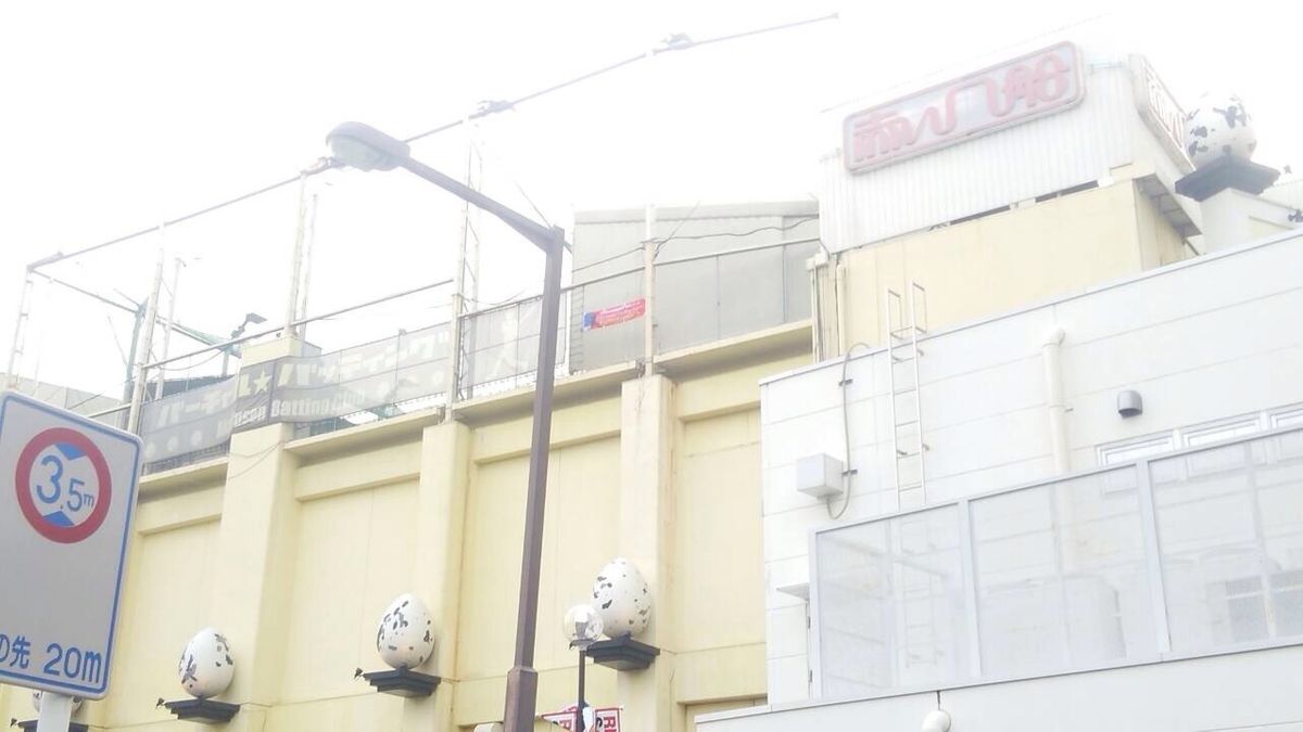 ジュニアバッティングスクール JBS 教室 1