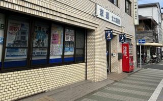 京進の中学・高校受験ＴＯＰΣ 北大路校2