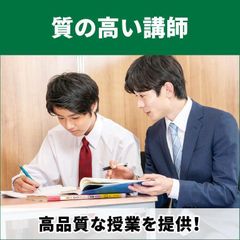 個別指導WAM 深井校3