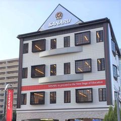 佐鳴予備校のさなる個別@will 小牧本部校2