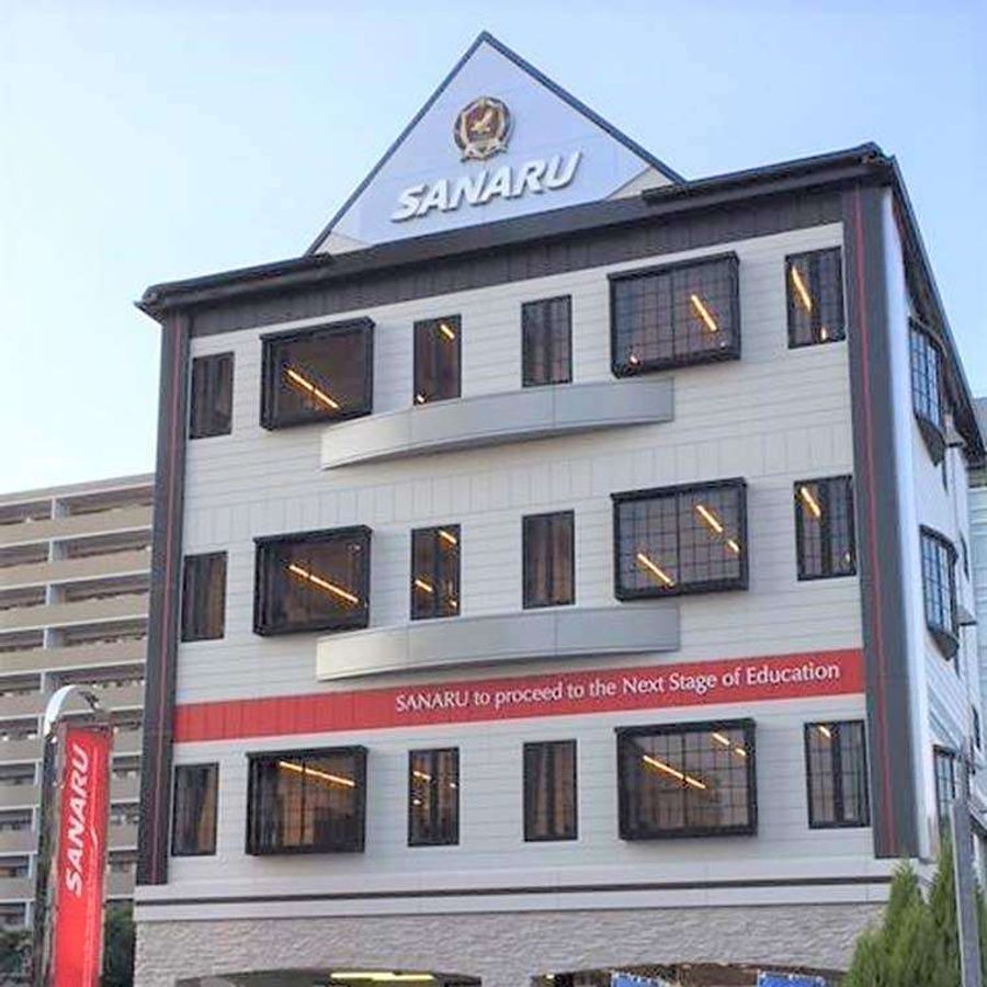 佐鳴予備校のさなる個別@will 小牧本部校2