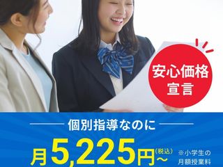 創英ゼミナール 教室 0