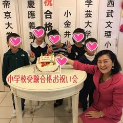 個別指導 光ヶ丘教室 教室 1