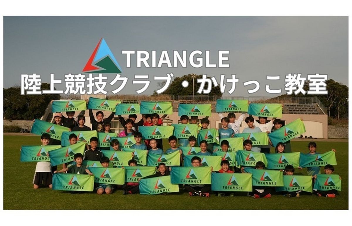 TRIANGLE 大泉会場1