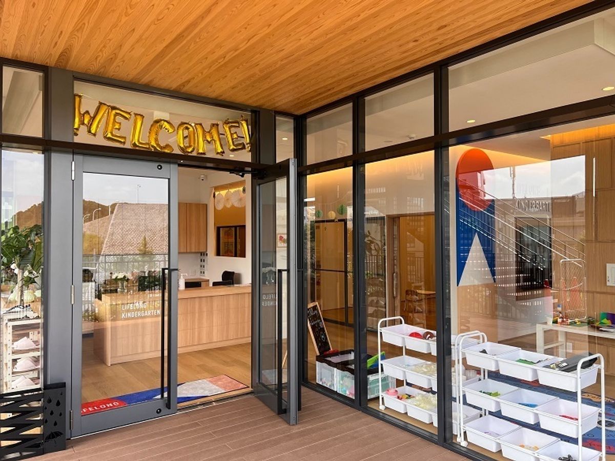 Lifelong Kindergarten 教室 1