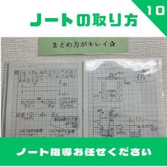 学びの森Ｊ－ＳＴＵＤＩＯ 岡山福富校11