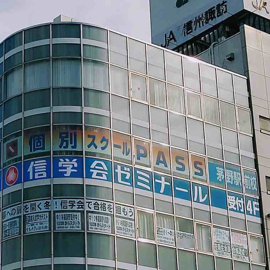 信学会ゼミナール 教室 1