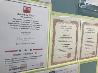 個別指導の明光義塾 三島駅前教室7