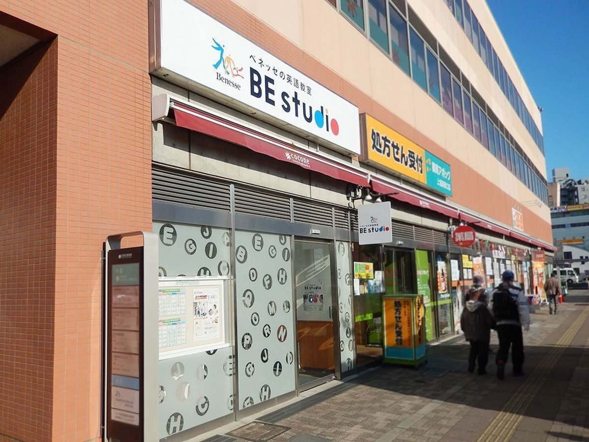 ベネッセの英語教室 BE studio（プラザ校） ココネ上福岡プラザ4