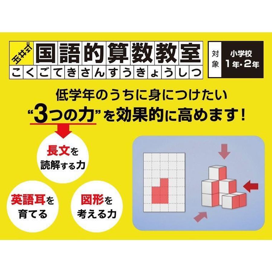 成基学園 四条西院教室20